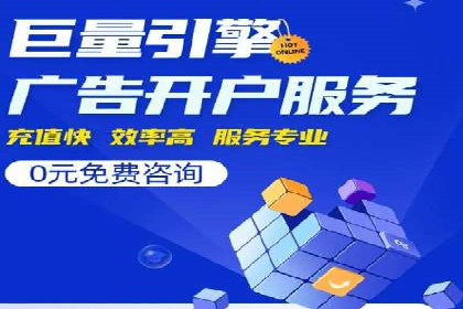 百度竞价托管公司成功案例：打造行业领先品牌