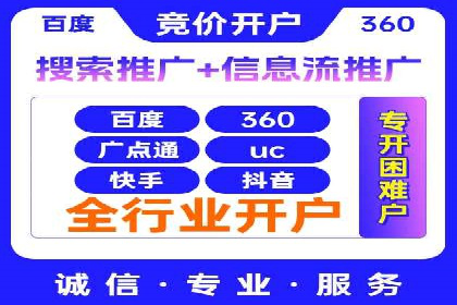 SEM托管与广告投放的完美结合——案例分享